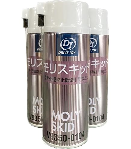 Amazon.co.jp: DRIVE JOY DJ(ドライブジョイ) モリスキッド 摩耗・固着
